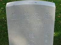Lijssenthoek cemetery (58)